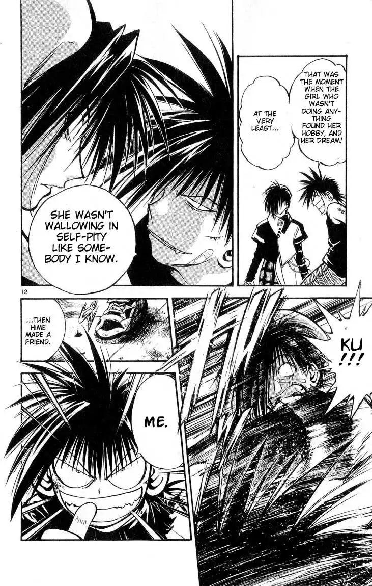 Flame of Recca Chapter 306 12